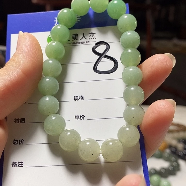 密玉（石英质玉）挂坠未镶嵌