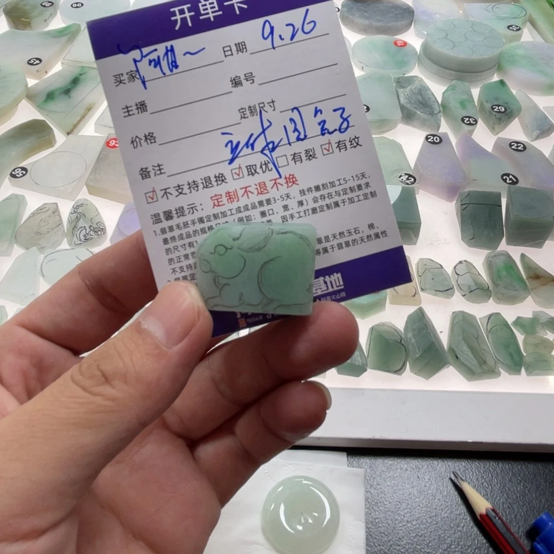 未镶嵌定制翡翠阿****！