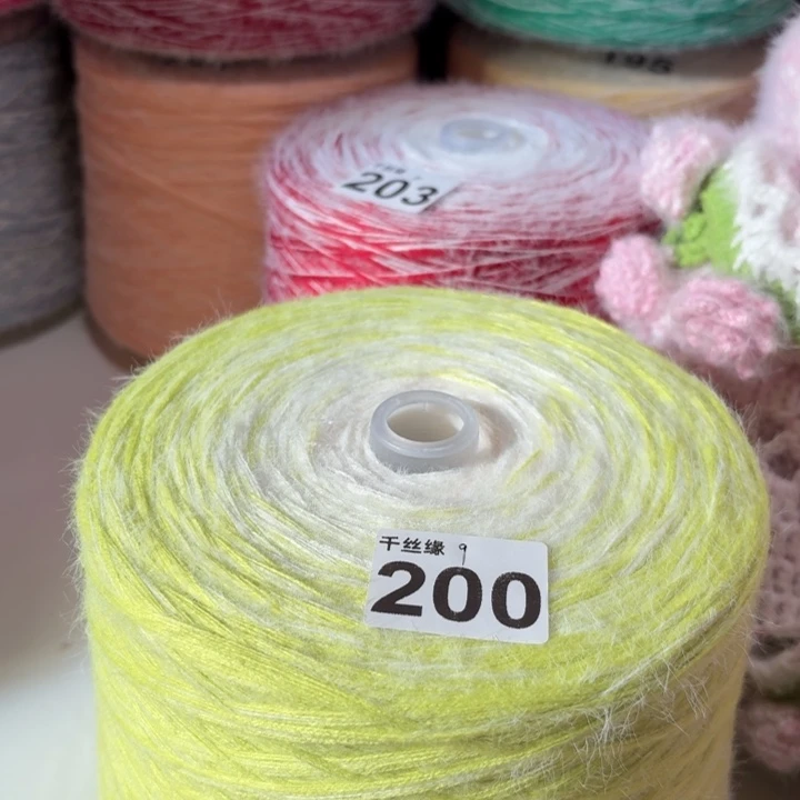 200云锦新品3斤福利