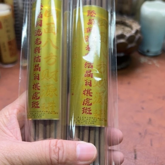 紫砂闪购专属链接100克