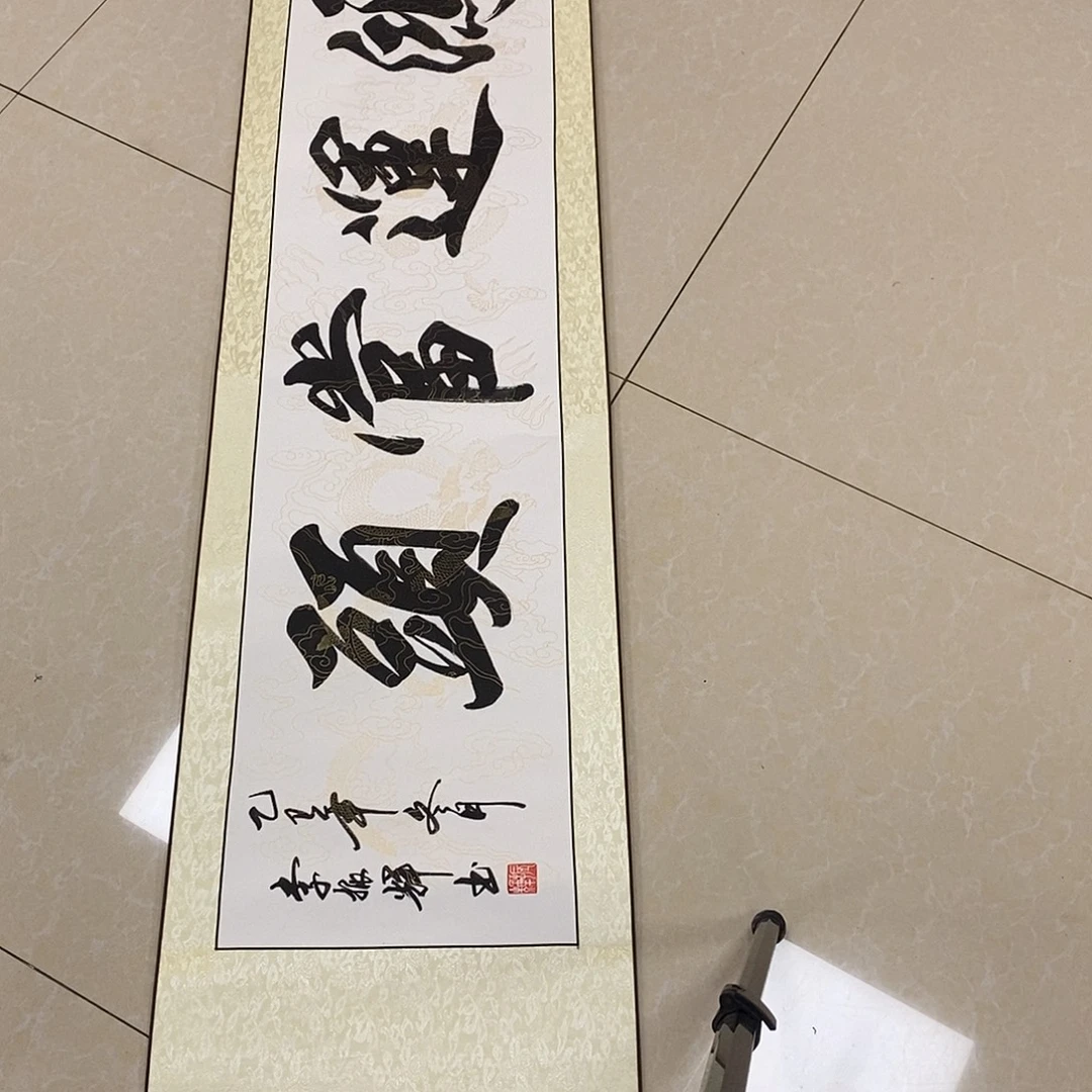 书法书法作品参加