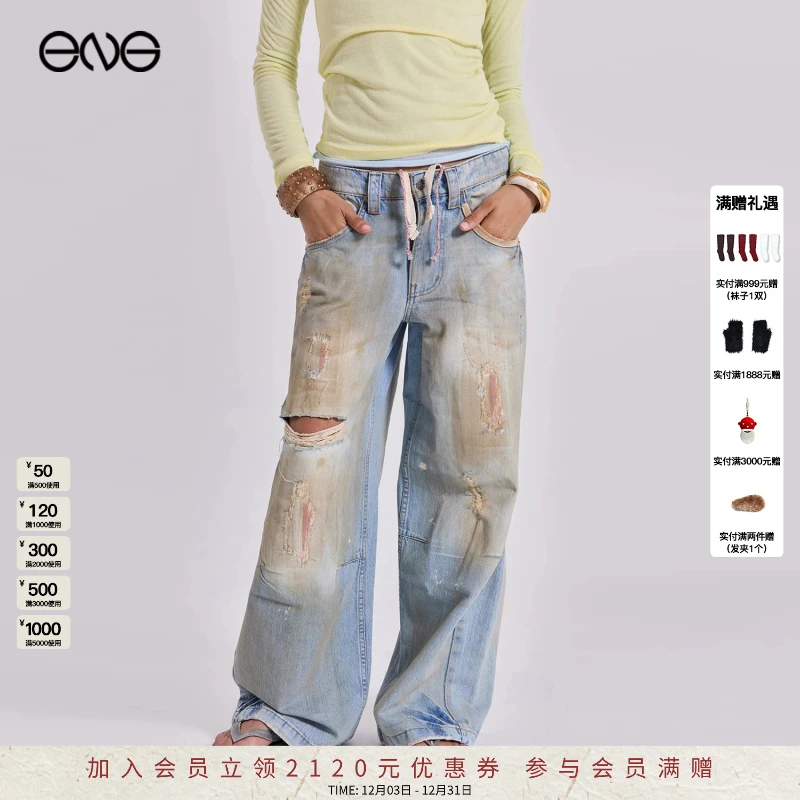 【ENG】JADED LONDON 蓝太阳Bleached Surf Colossus牛仔裤 25新款