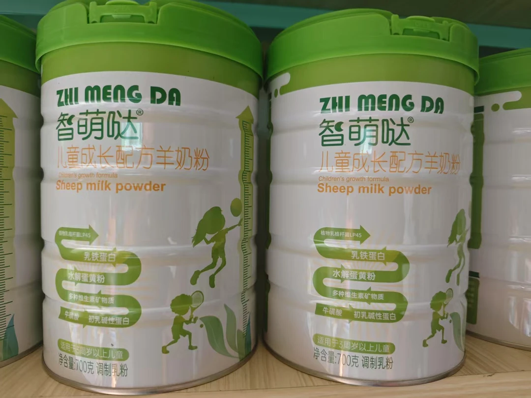 智萌哒儿童成长羊奶粉