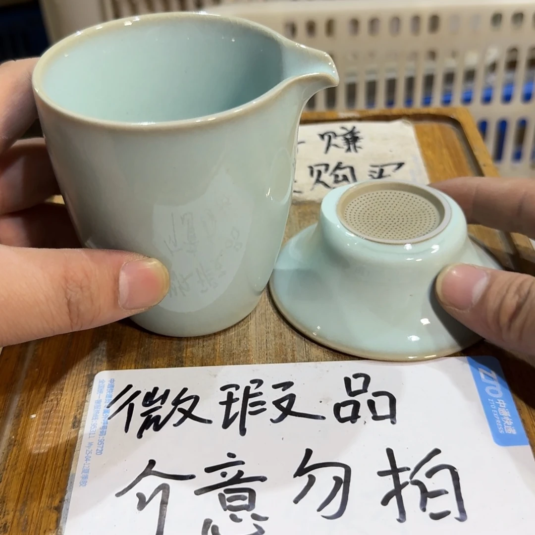 微瑕疵介意勿拍陶瓷器皿H714