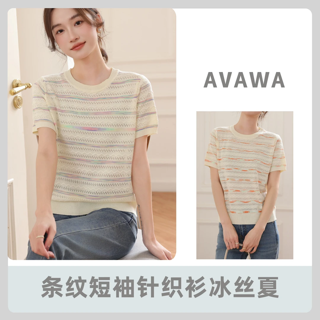 【娃娃专属】条纹短袖针织衫女冰丝夏季韩版宽松显瘦T恤薄款F8016