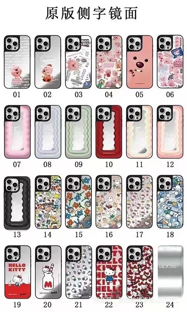 (磁吸新壳体)适用于苹果16pro/pro Max手机壳可爱防摔卡通个性