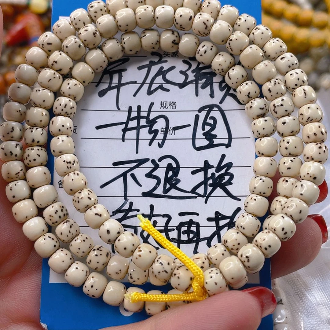 星月菩提吊坠氧化特价款不退换一物一图原生态5.8/4.8