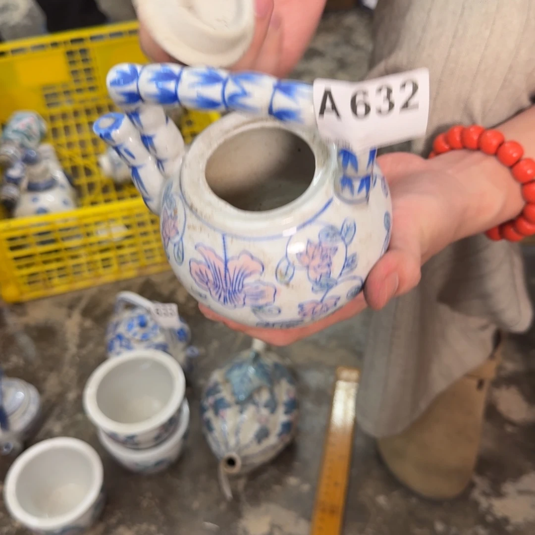 好*呀默认微瑕，介意勿拍。