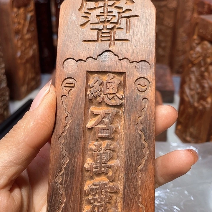 非洲紫檀（红花梨）鲁****收小号双面