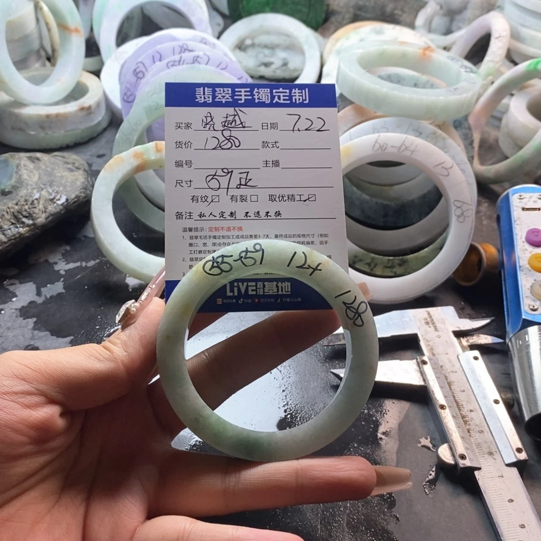 【闪购商品】定制翡翠手镯未镶嵌晓*