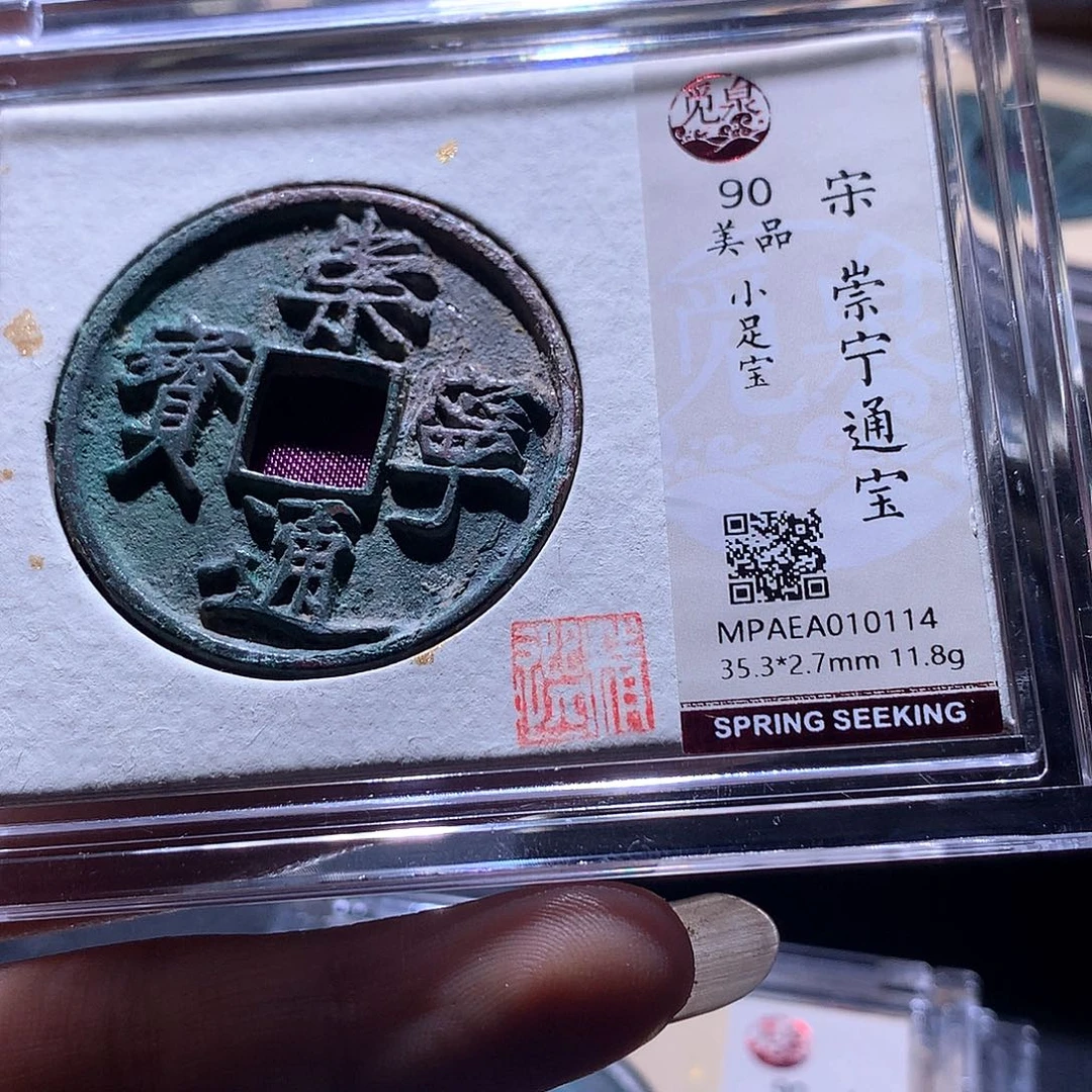 雷***呗铜184 发财发财致富