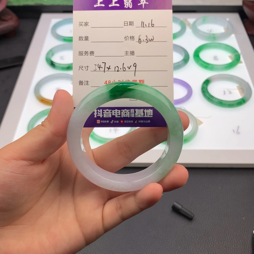 星***儿翡翠未镶嵌手镯翡翠手镯