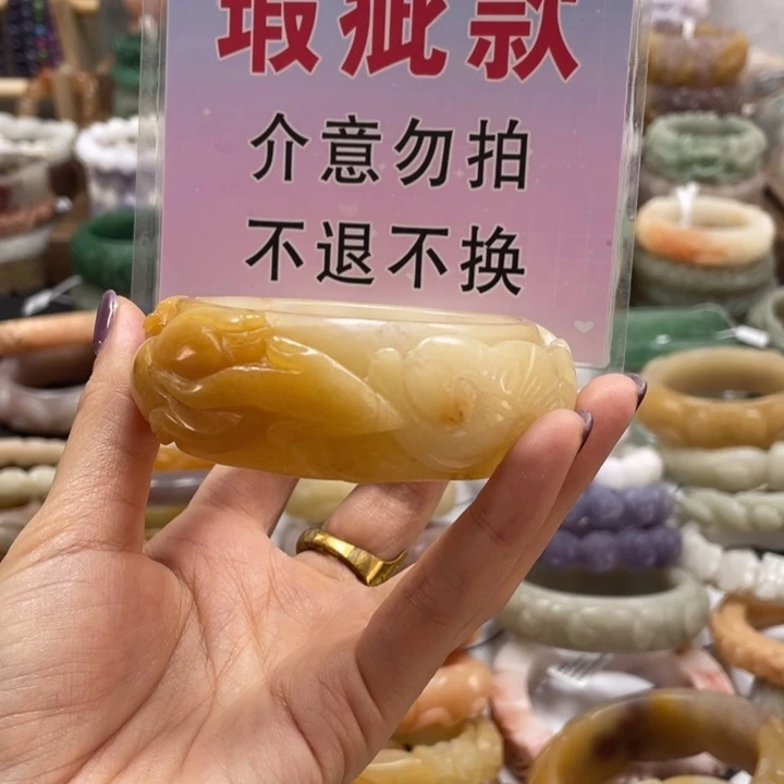 蛋***饭石英质玉未镶嵌手镯