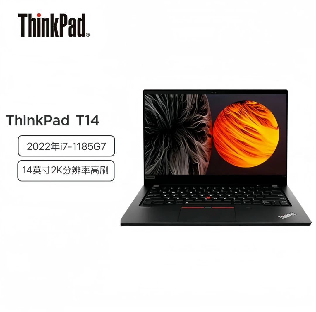 99新 ThinkPad T14 Gen2 工程师i7编程2K屏幕轻薄便携笔记本电脑
