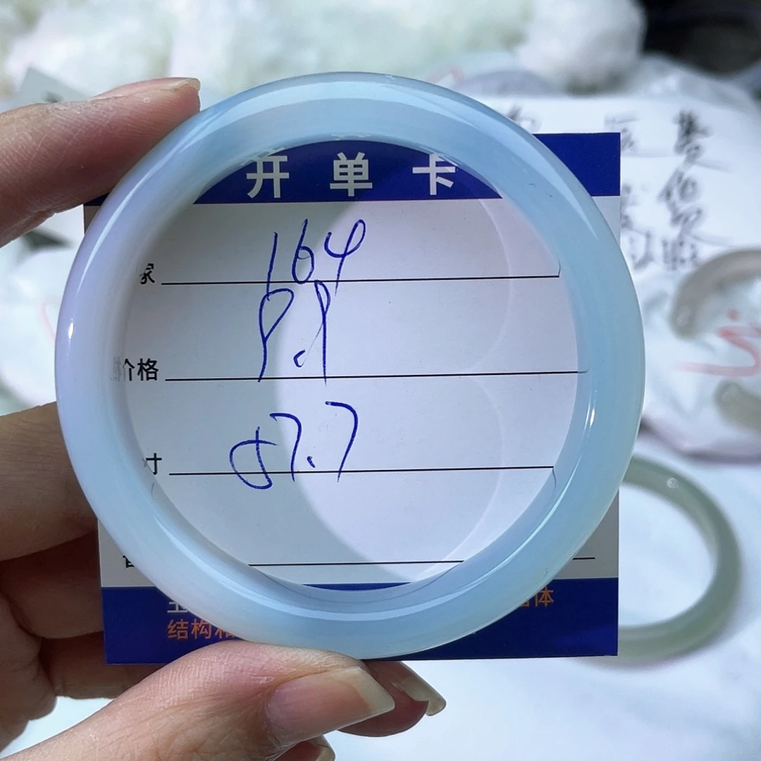 手镯玛瑙/玉髓未镶嵌164