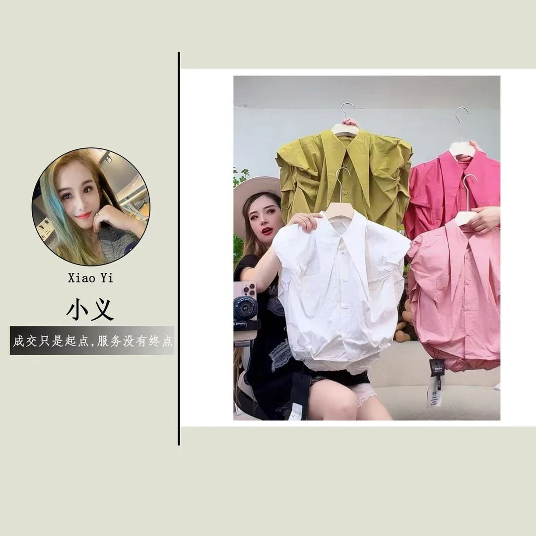 【813】伊#设计感褶皱翻领无袖上衣