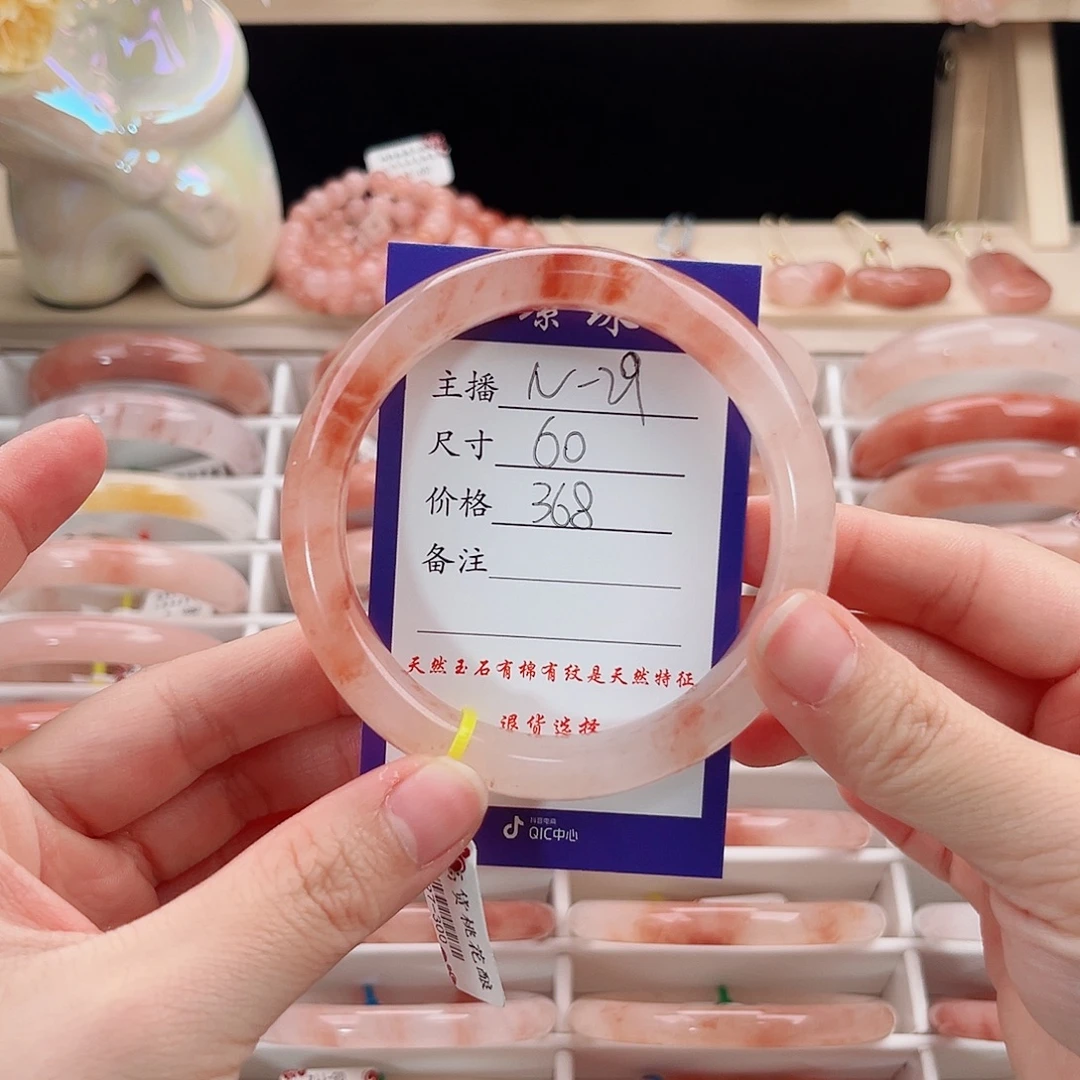 朵***仙石英质玉未镶嵌手镯