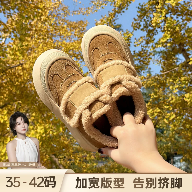BL静哥加宽大码女鞋真皮休闲鞋加绒运动鞋阔腿裤必备鞋棉鞋K55090