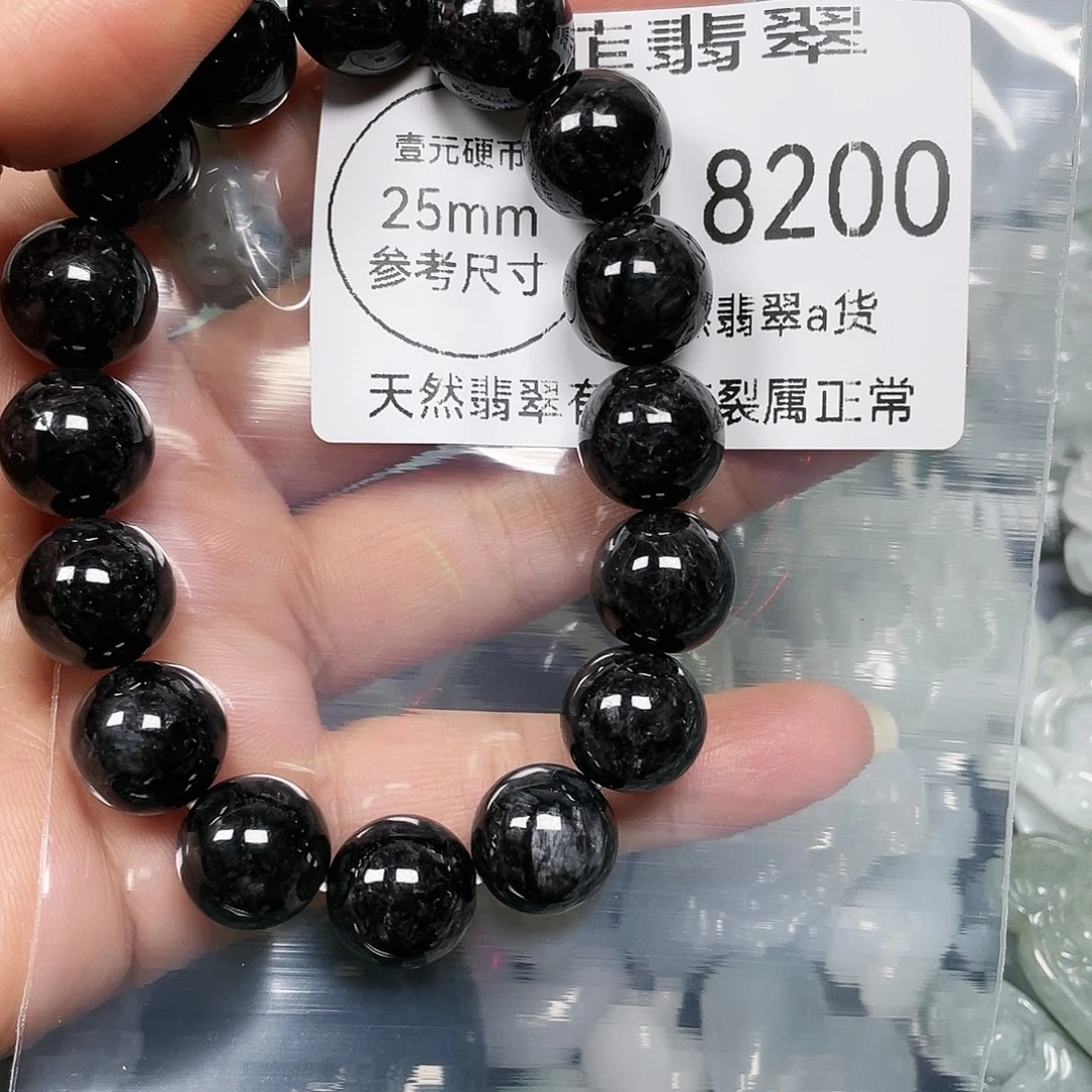 颈饰未镶嵌翡翠木*槿闪购8200