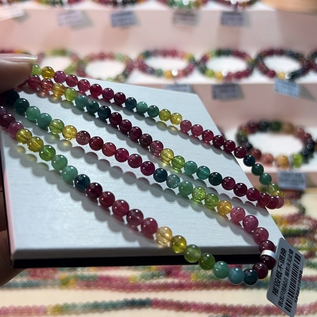 未镶嵌碧玺手链碧玺