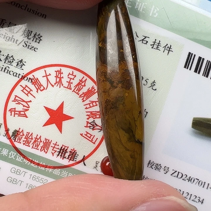 南红玛瑙未镶嵌配饰卡9