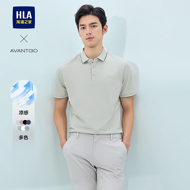 【凉感翻领】HLA海澜之家短袖POLO男25新轻商务经典短袖春夏男士