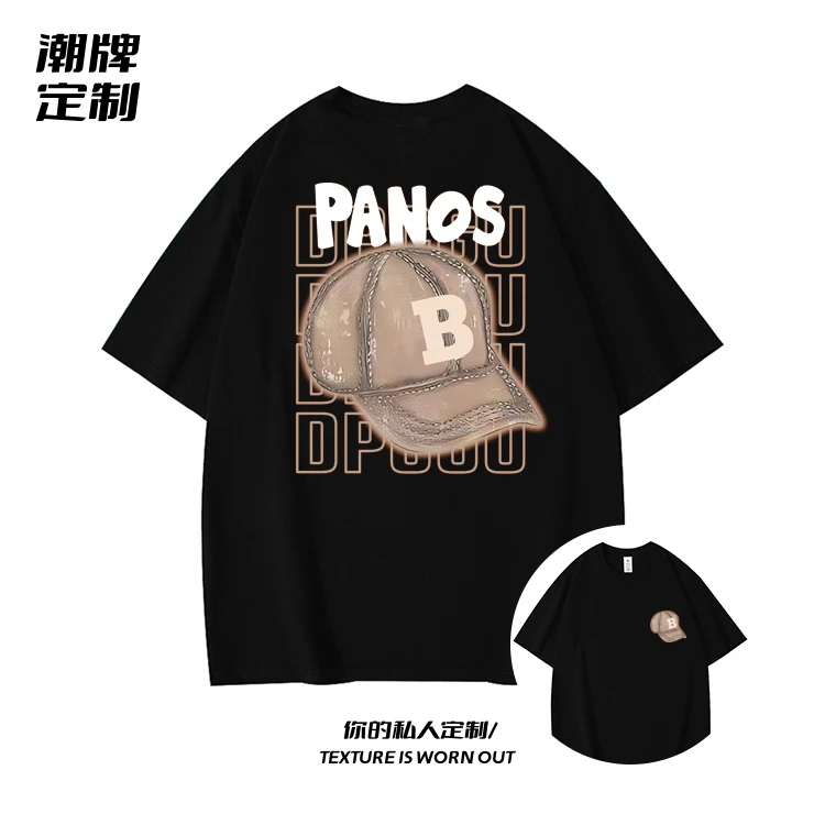 097新款潮流宽松圆领T恤