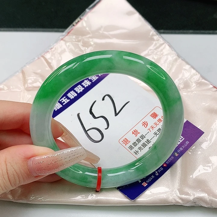 未镶嵌手镯（圆镯）翡翠依*吖