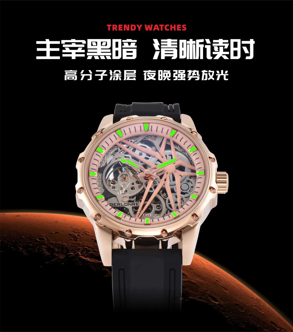 男士情侣潮流全自动镂空机械手表休闲夜光防水运动手表