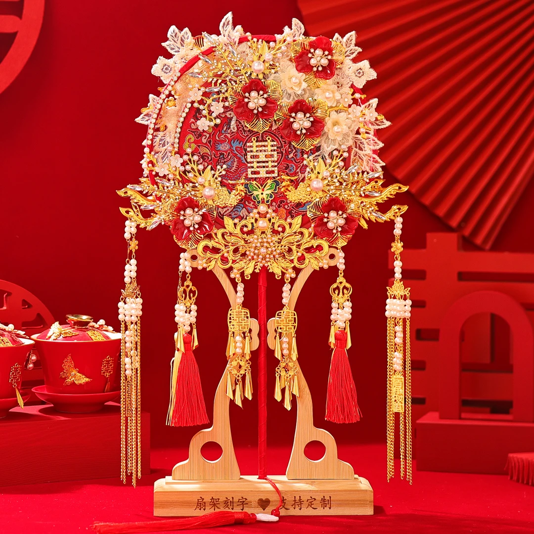 新款中式手工团扇闺蜜送礼奢华喜扇材料包diy双面双色出嫁遮面