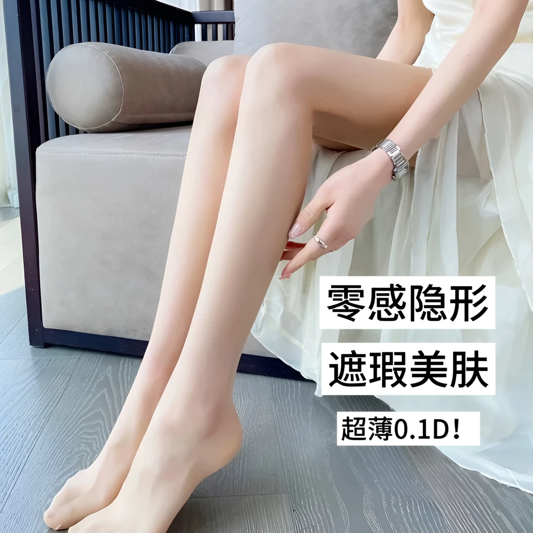 0D超薄任意剪黑色丝袜女隐形性感透明黑丝性感高跟鞋搭配推荐穿搭