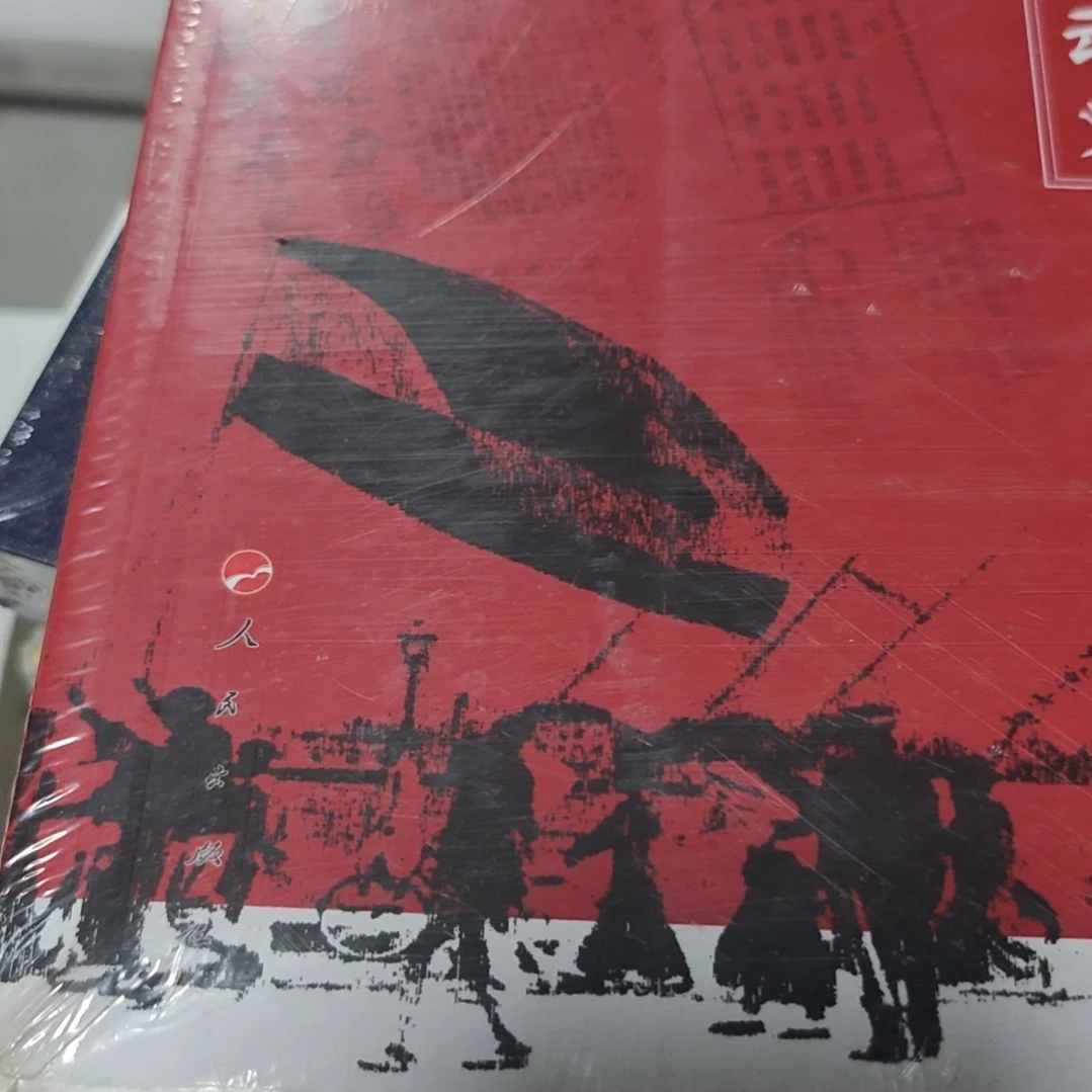 运动史平装库存书