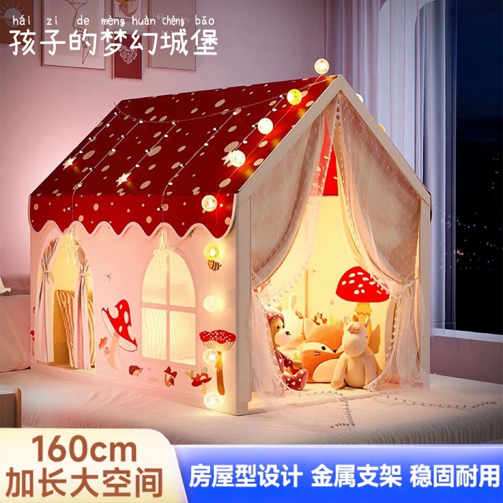大号加长款儿童帐篷女孩分床神器公主小帐篷宝宝可睡觉儿童床玩具
