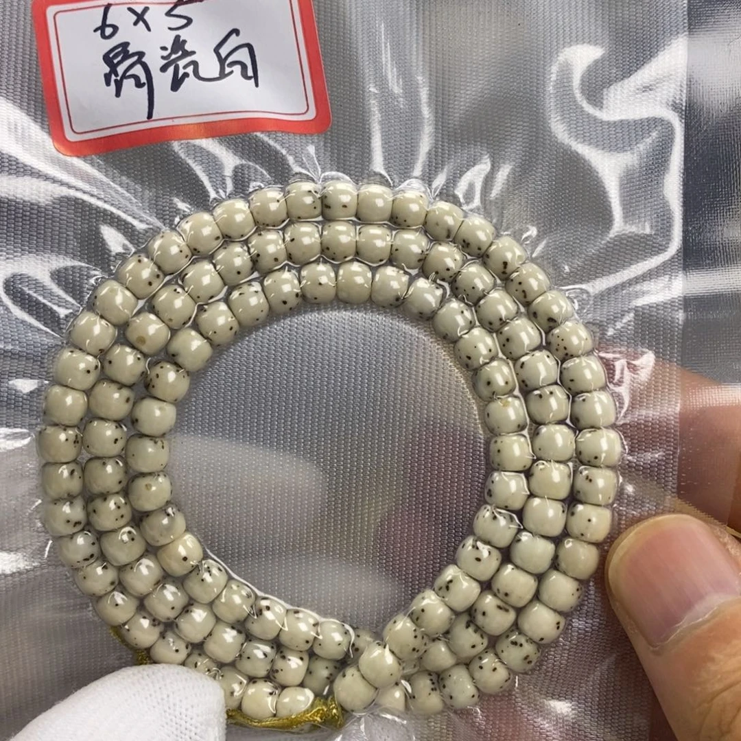 吊坠星月菩提65骨瓷白