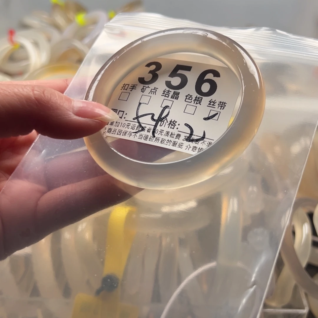 玛瑙/玉髓未镶嵌手镯356