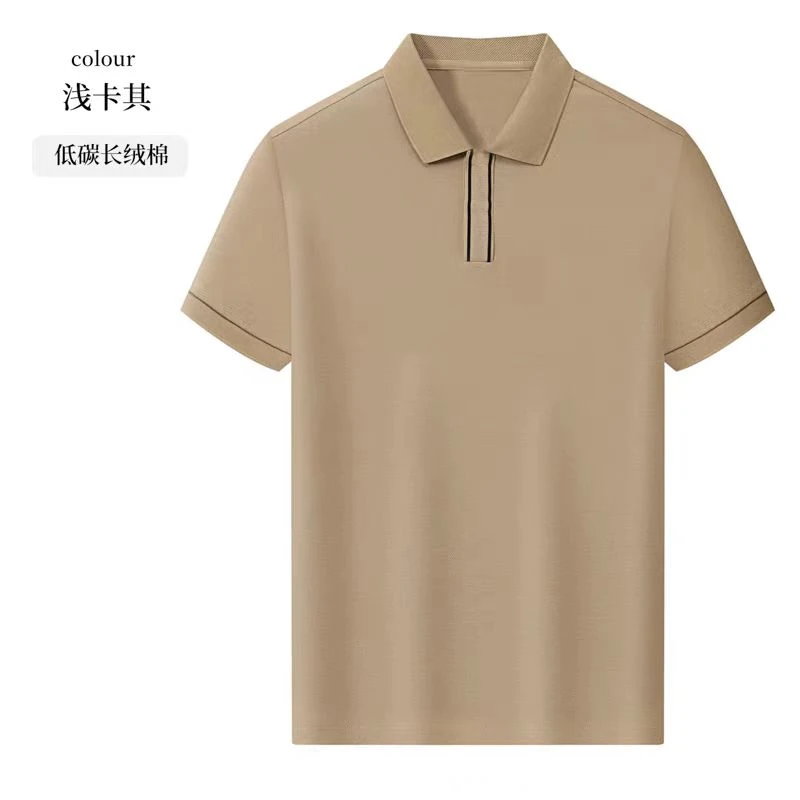 高品质男女T恤衫新疆长绒棉高奢商务经典系列冰感降温亲肤体感