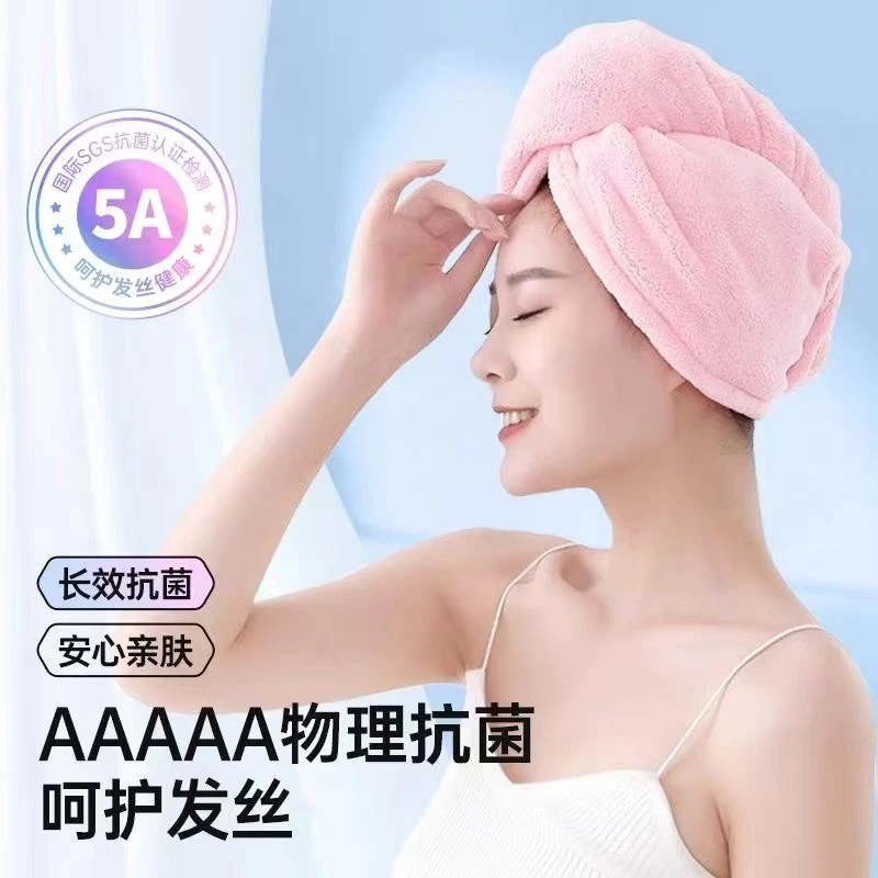 （干发帽）吸水单层款纯色速干双层款干发帽加厚干发巾包头巾