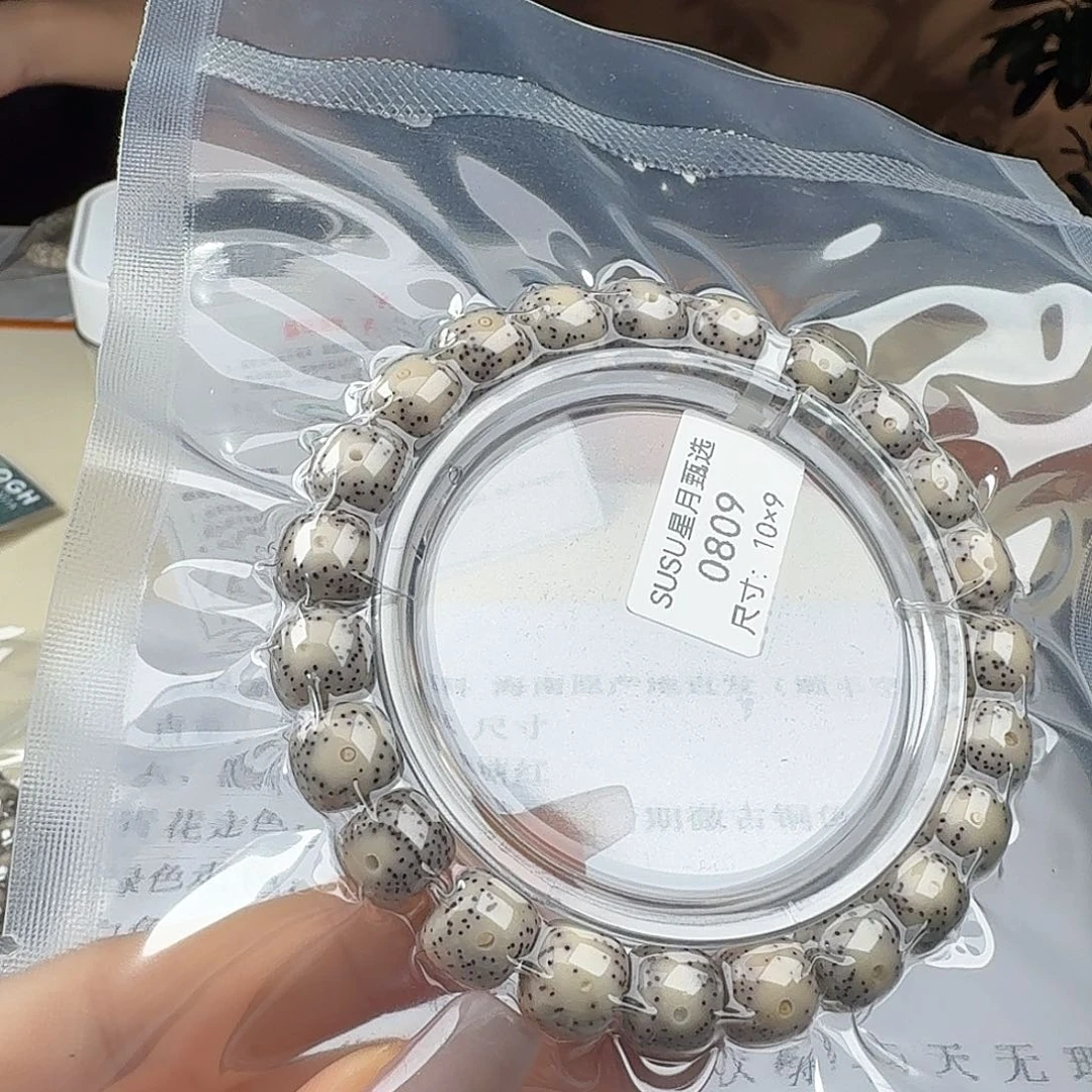 星月菩提手串SUSU星月菩提0809