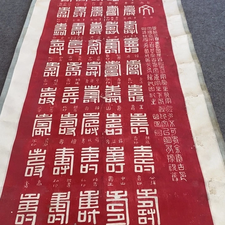 今***明字画字画画画画画画画