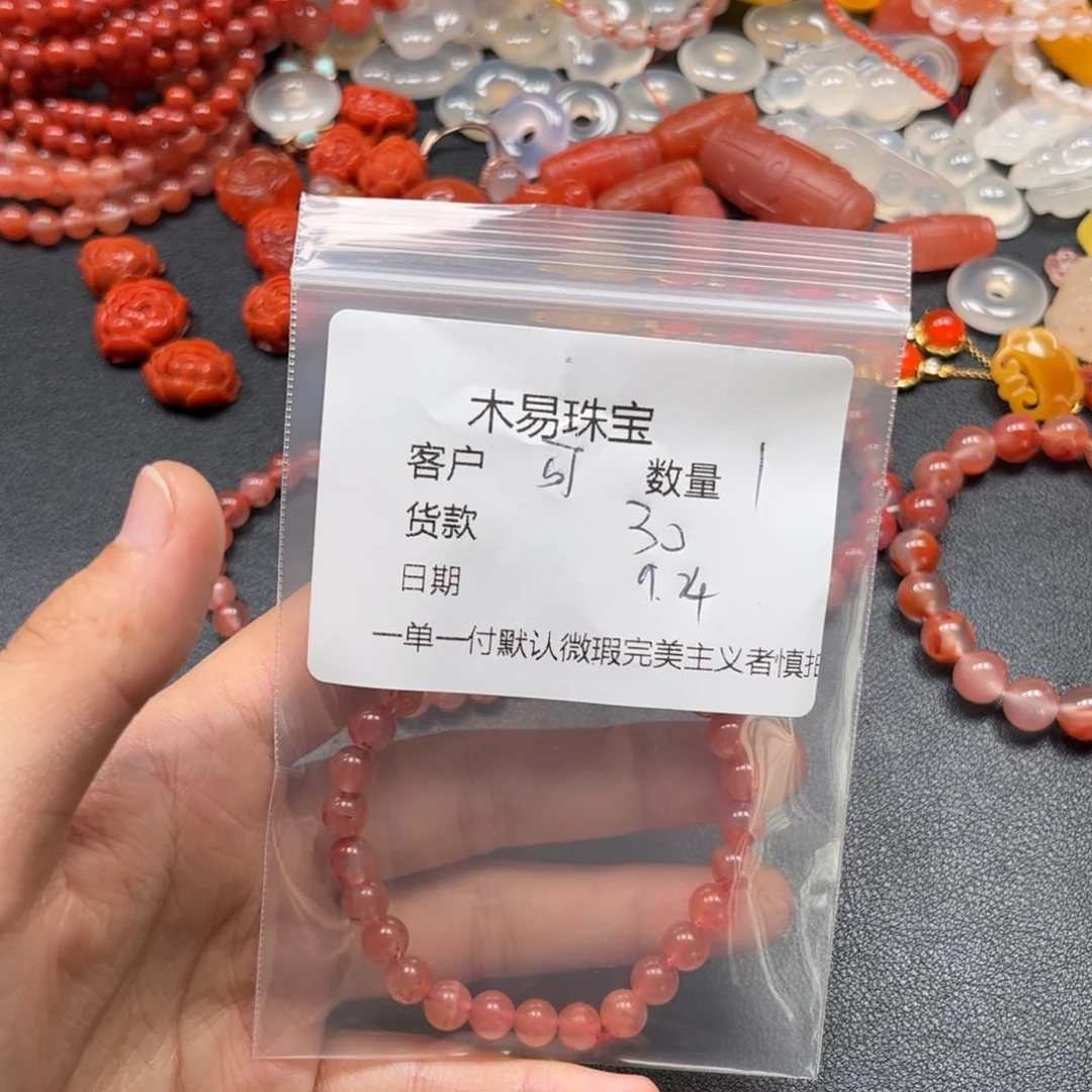 @***儿未镶嵌配饰南红玛瑙