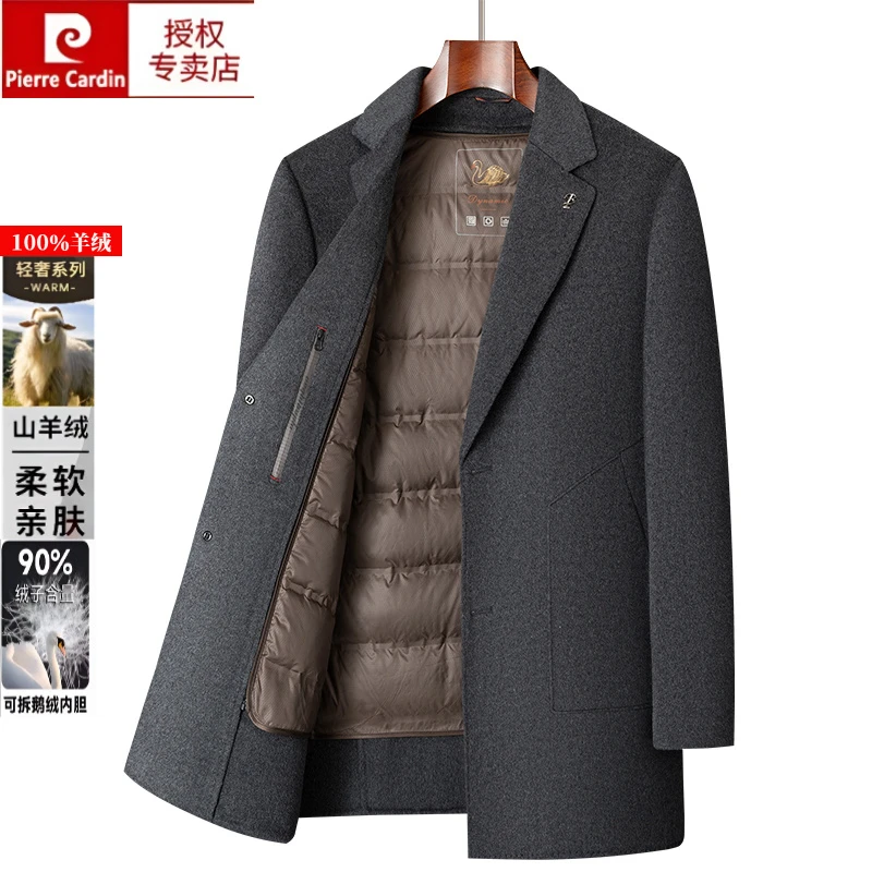 皮尔卡丹冬季纯羊绒毛呢大衣男士羽绒脱卸内胆西装领双面呢子外套