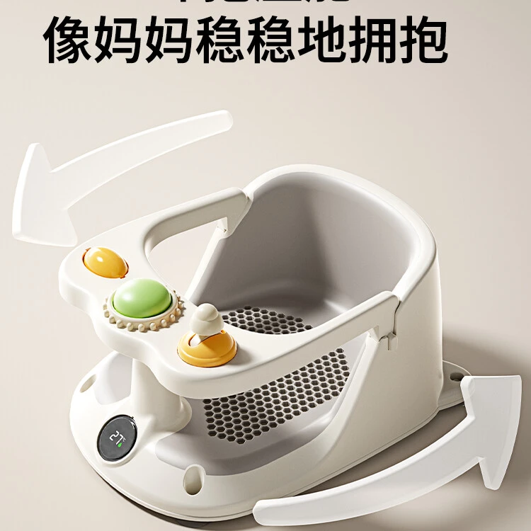 兔贝乐宝宝洗澡坐椅婴儿洗澡神器儿童浴盆坐躺托防滑浴凳洗澡座椅