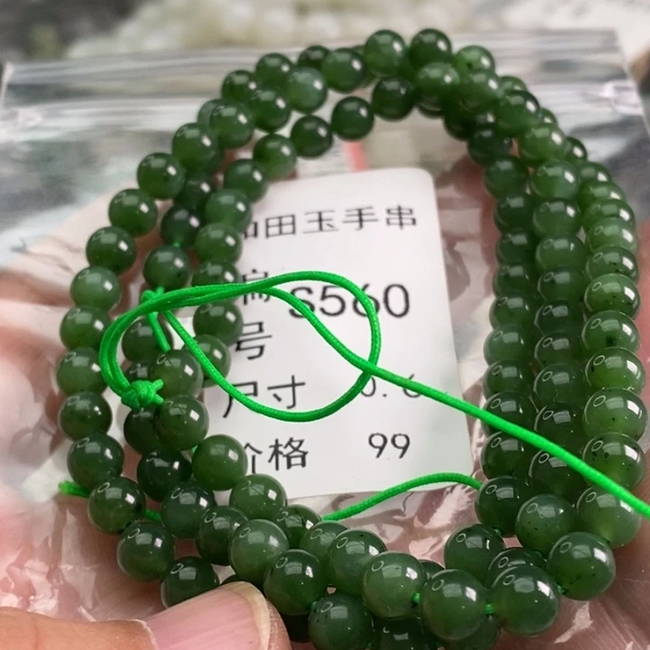 未镶嵌手链和田玉