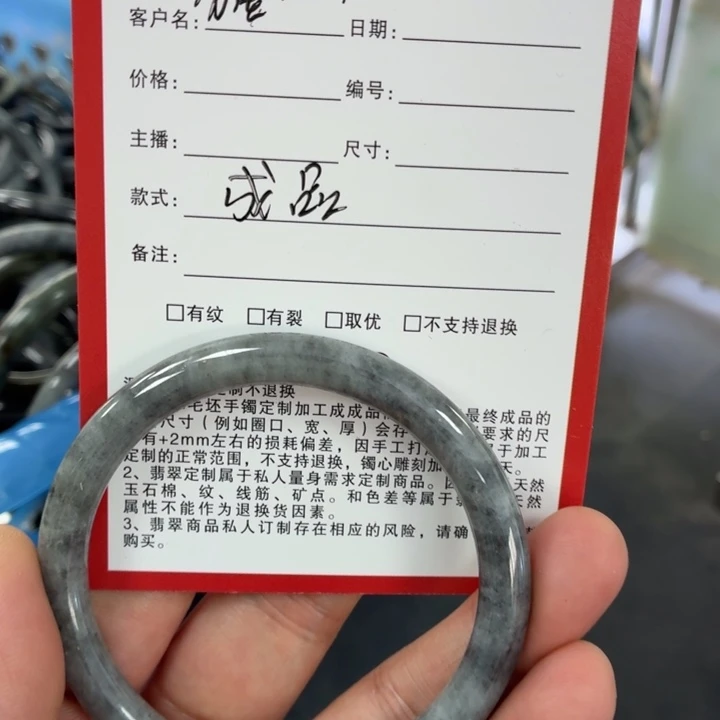 猫***北翡翠未镶嵌手镯乌鸡手镯