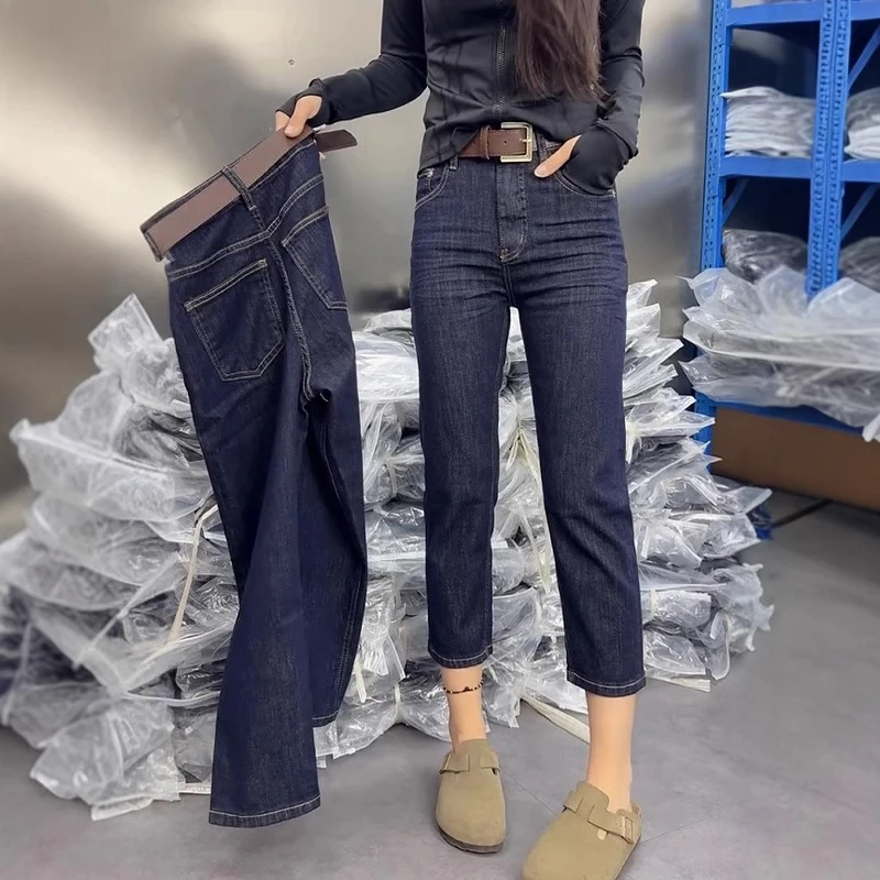 大码女装2025秋季新款高腰弹力直筒牛仔裤胖mm遮胯显瘦八分烟管裤