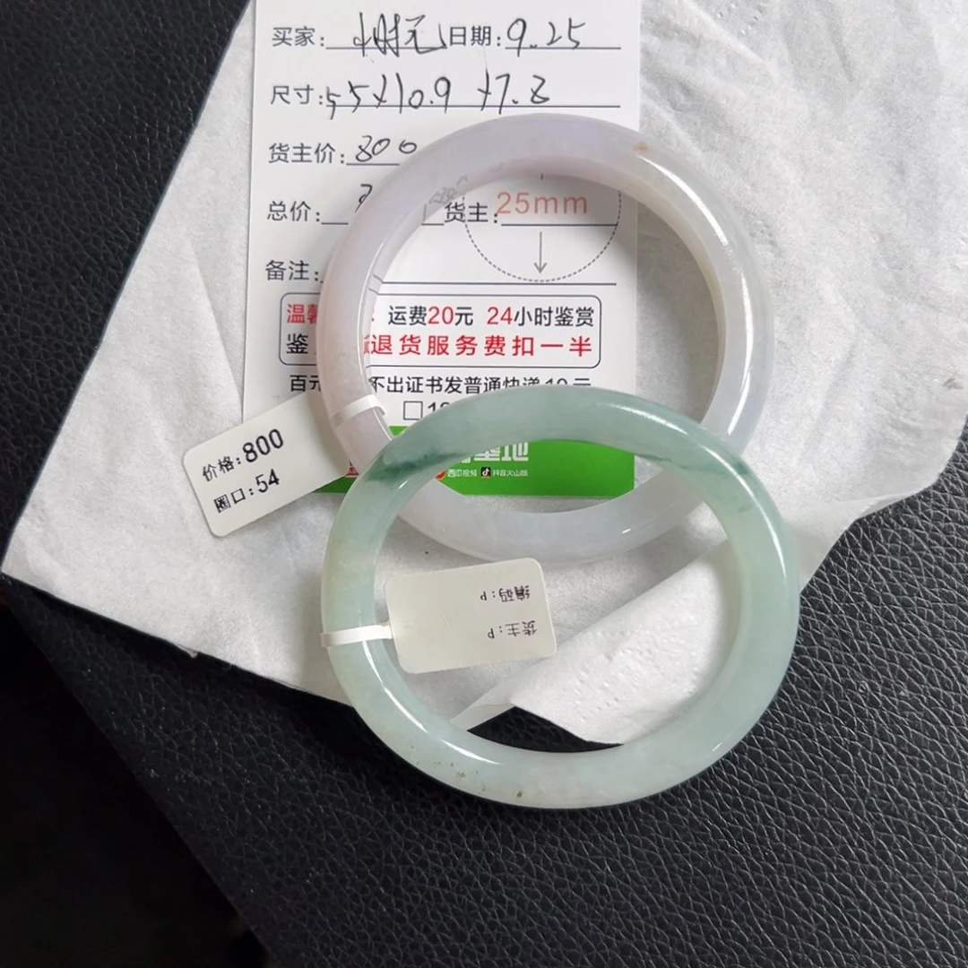 翡翠未镶嵌手镯翡翠手镯