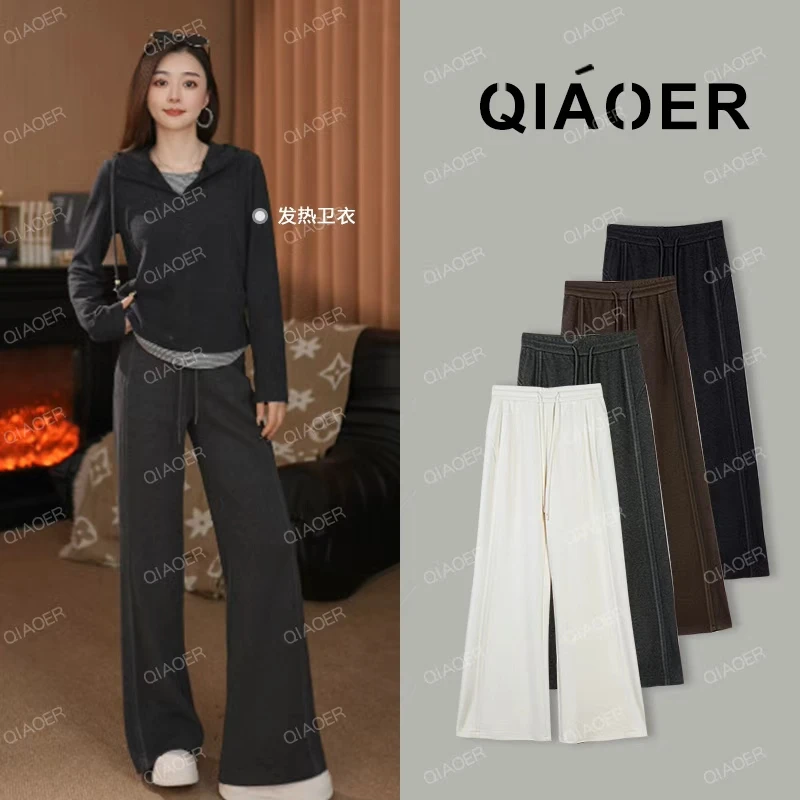 乔儿定制【修容垂垂裤】醋酸羊毛再生纤维素舒适宽松休闲裤女拖地裤