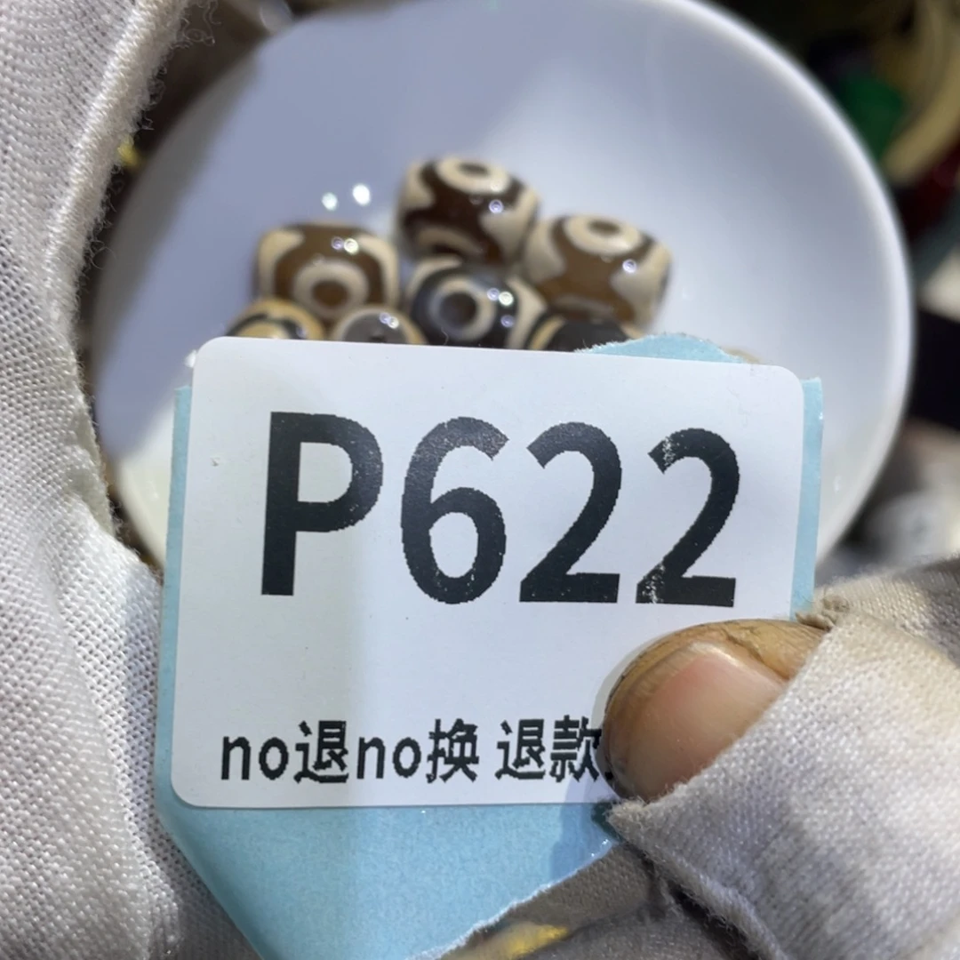 平***3瓷片火爆热卖热卖热卖