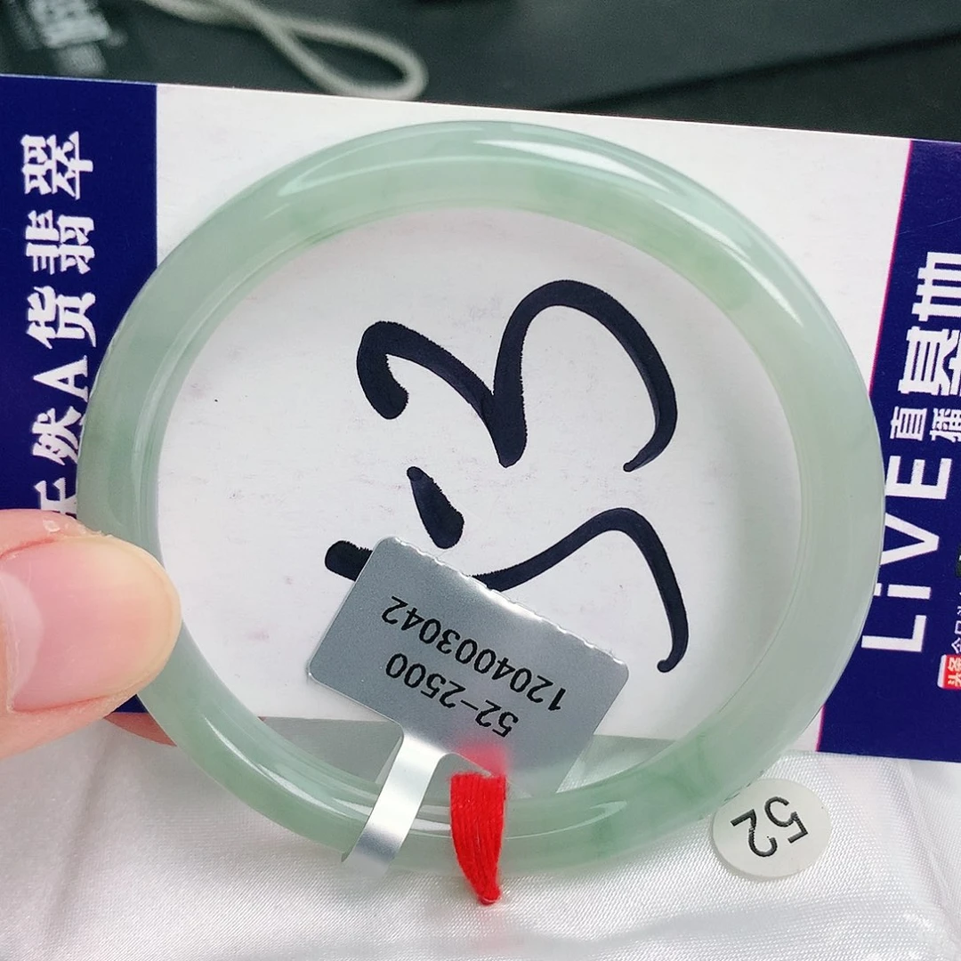 翡翠手镯未镶嵌缅甸天然A货翡翠