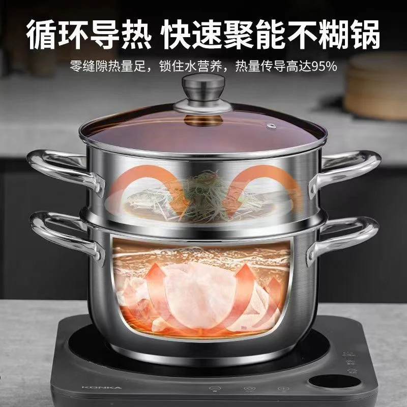 【】24CM双层汤锅家用大容量汤蒸锅厨房炖汤多用蒸煮锅